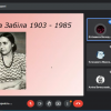 Літературний онлайн-семінар "Поетична творчість для дітей"