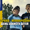 Літературний онлайн-семінар "Поетична творчість для дітей"