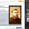Семінар на тему “Ключові аспекти діяльності Бориса Грінченка” для викладачів та студентів Фахового коледжу «Універсум»