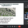 Методичний семінар на тему «Організація екологічного десанту в початковій школі. «Біорізноманіття та екосистеми»