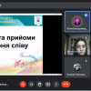 Науково-методичний семінар  «Реалізація інноваційного концепту мистецької освіти   в закладах дошкільної та загальної середньої освіти»