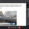 Онлайн-семінар “Майдан. Герої, що створили історію”