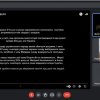 Онлайн-семінар “Майдан. Герої, що створили історію”