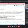 Семінарське заняття на тему «Творчість Григорія Сковороди: поетика та філософська основа»