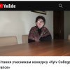 VI міський конкурс хореографічного мистецтва  