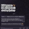 День безпечного Інтернету