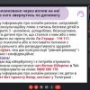 День безпечного Інтернету