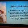День Університету