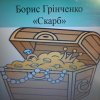 День Університету