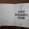 Підведення підсумків конкурсу есе на тему: 