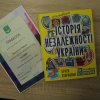 Підведення підсумків конкурсу есе на тему: 