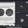 Конкурс ескізів для створення пам’ятних монет, присвячених боротьбі з російським агресором