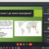 Участь у Міжвузівському весняному фестивалі студентської науки та творчості «З біогеографією навколо світу»