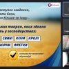 Патріотична гра до Дня Захисників і Захисниць України на тему 