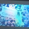 Інформаційні бесіди до Дня Соборності України