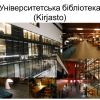 Участь у Науковій кав'ярні 