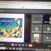 Кураторська година до Дня Соборності України