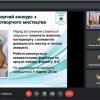Консультації щодо вступної кампанії