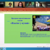 Всеукраїнська науково-практична онлайн-конференція 