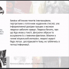 ХХІІ Міжнародної науково-практичної конференції здобувачів вищої освіти і молодих учених «Політ. Сучасні проблеми науки»