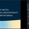 ХХІІ Міжнародної науково-практичної конференції здобувачів вищої освіти і молодих учених «Політ. Сучасні проблеми науки»