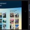 ХХІІ Міжнародної науково-практичної конференції здобувачів вищої освіти і молодих учених «Політ. Сучасні проблеми науки»