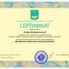 Участь студентів, викладачів та співробітників у щорічній Всеукраїнській науково-практичній конференції «Дослідження молодих вчених: від ідеї до реалізації»