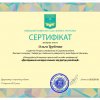 Участь студентів, викладачів та співробітників у щорічній Всеукраїнській науково-практичній конференції «Дослідження молодих вчених: від ідеї до реалізації»