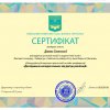 Участь студентів, викладачів та співробітників у щорічній Всеукраїнській науково-практичній конференції «Дослідження молодих вчених: від ідеї до реалізації»