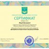 Участь студентів, викладачів та співробітників у щорічній Всеукраїнській науково-практичній конференції «Дослідження молодих вчених: від ідеї до реалізації»