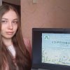 Участь у VІ Всеукраїнській студентській науково-практичній конференції «Волинська весна: перші паростки науки»