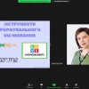 Участь у IV Міжнародній науково-практичній конференції "Актуальні проблеми педагогічної освіти: реалії, нові ідеї та перспективи"