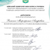 Вітаємо переможців Всеукраїнського конкурсу з графіки 
