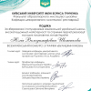 Вітаємо переможців Всеукраїнського конкурсу з графіки 