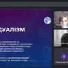 Коворкінг «Футурологія. Візії майбутнього»