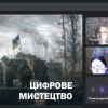 Коворкінг «Футурологія. Візії майбутнього»