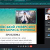 Коворкінг «Вейпінг — шкідливо чи ні?»