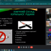 Коворкінг «Вейпінг — шкідливо чи ні?»