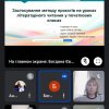 Захист курсових робіт з методики навчання української мови