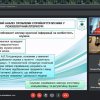 Захист курсових робіт з навчальної дисципліни "Музичне виховання з методикою навчання" студентів спеціальності Початкова освіта