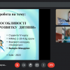 07.12. 2022 року відбувся захист курсових робіт 