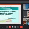 07.12. 2022 року відбувся захист курсових робіт 