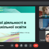 07.12. 2022 року відбувся захист курсових робіт 