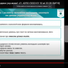 Захист курсових робіт спеціальності Початкова освіта