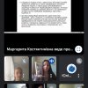 Захист курсових робіт студентів 3 курсу спеціальності 081 Право