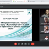 Захист курсових робіт