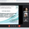 Захист курсових робіт