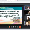 Захист курсових робіт