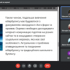 Захист курсових робіт спеціальності «Соціальна робота»