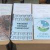 Захист курсових робіт студентів 4 курсу спеціальності Журналістика